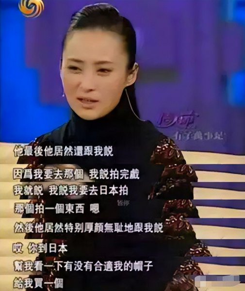 女演员将勤勤个人简历介绍