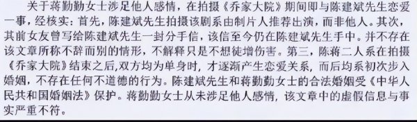 女演员将勤勤个人简历介绍