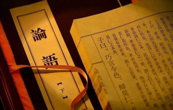 孔子的《论语》中50岁知天命是什么意思