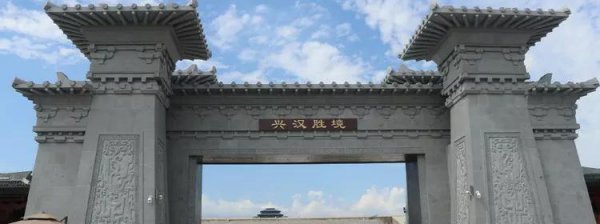 汉中有什么好玩的地方