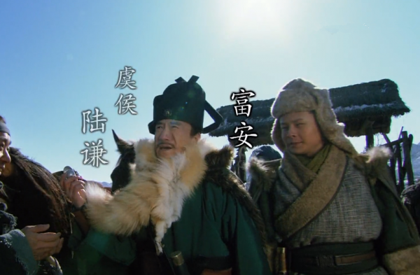 陆虞候是什么样的人