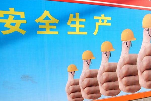 工地上红色安全帽是什么级别的人