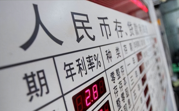 1000万存银行一个月利息多少