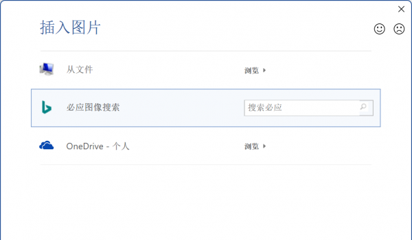 word编号怎么设置