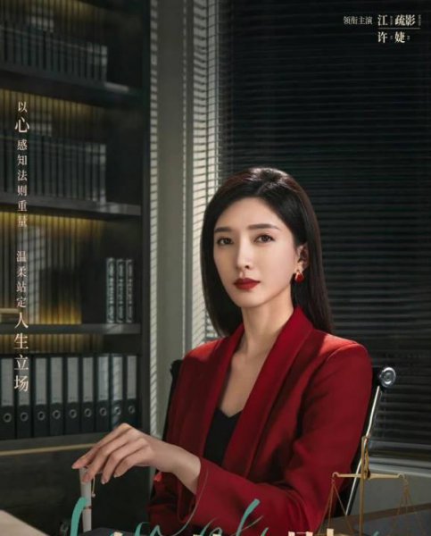 江疏影演的电视剧有哪些