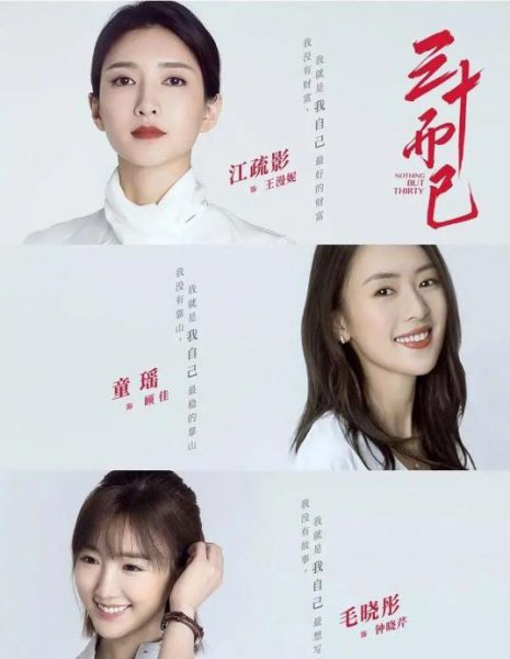 江疏影演的电视剧有哪些