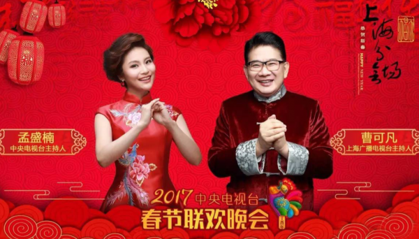 孟盛楠的婚史情况