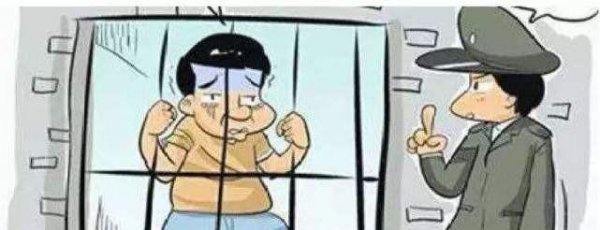 拘留所的人每天怎么过