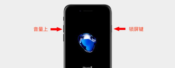 苹果12怎么滚动截长图