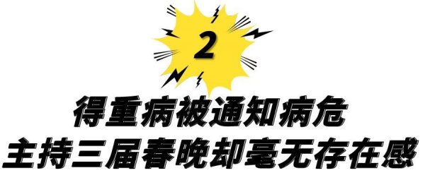 主持人杨帆简历及个人资料简介