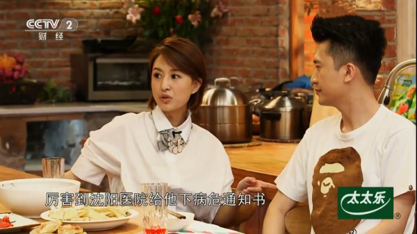 主持人杨帆简历及个人资料简介