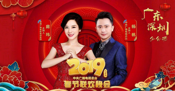 主持人杨帆简历及个人资料简介