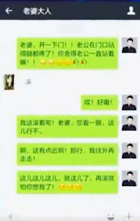 主持人杨帆简历及个人资料简介