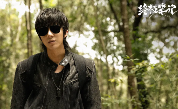 终极笔记有第二季吗