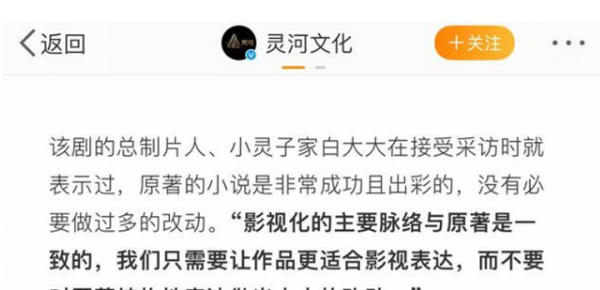 终极笔记有第二季吗