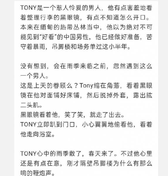 终极笔记有第二季吗