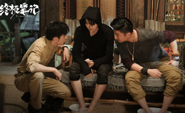 终极笔记有第二季吗