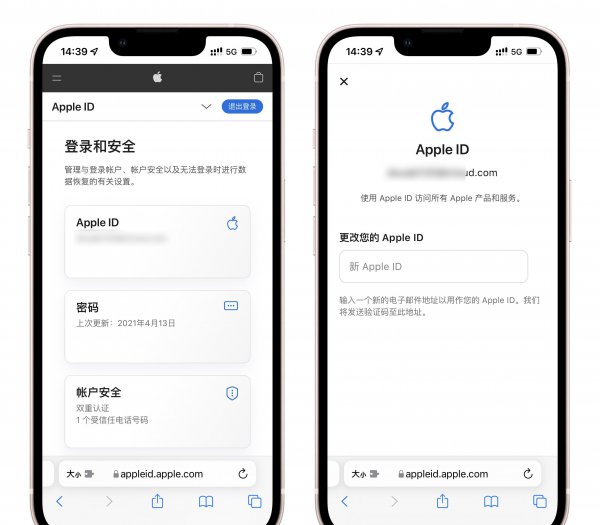 苹果手机的家庭邀请广告怎么关闭掉