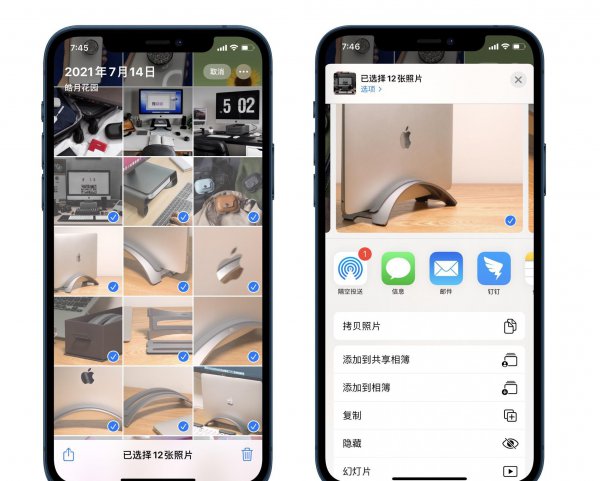 苹果手机的家庭邀请广告怎么关闭掉