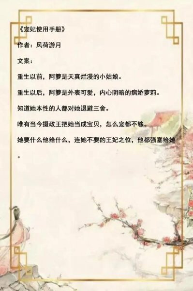 十本超经典古言小说