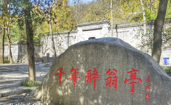 因欧阳修而得名的建筑叫什么