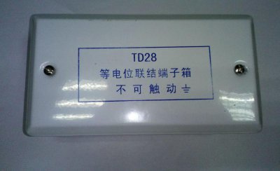 等电位联结端子箱是什么作用 卫生间里的等电位箱有多重要