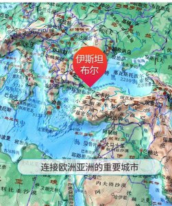 君士坦丁堡是今天的哪里 伊斯坦布尔原名君士坦丁堡