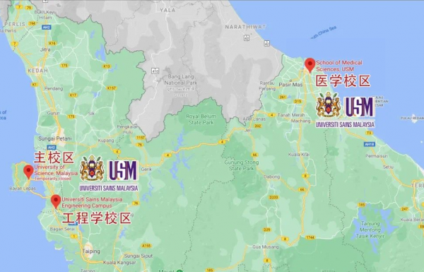 马来西亚理科大学世界排名