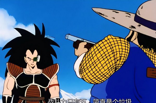 网络用语战五渣是什么意思