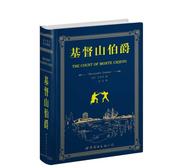 八目鳗鱼是什么鱼种类