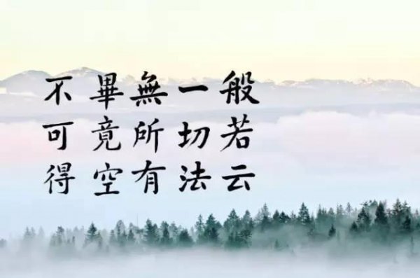 佛家三宝指的是什么意思