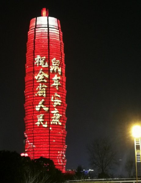 郑州是哪个省份的城市