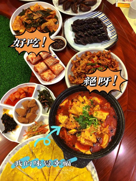 延边是哪个省的地级行政区