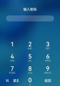 华为手机怎么设置锁屏密码 如何设置为简易密码或图案密码