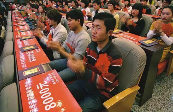 国家奖学金每人每年多少元