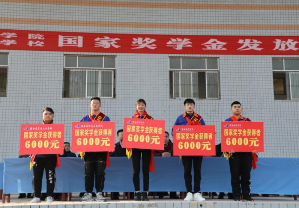 国家奖学金每人每年多少元