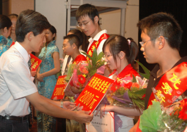 国家奖学金每人每年多少元