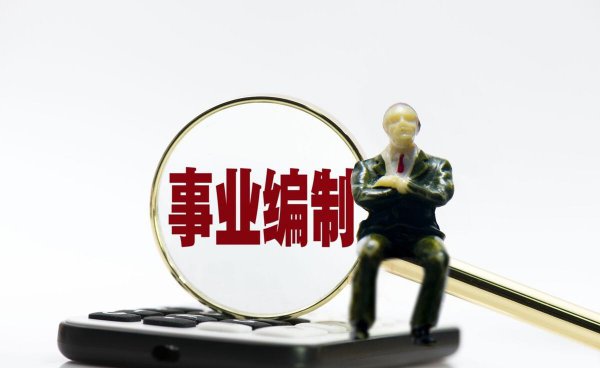 副高职称是什么意思