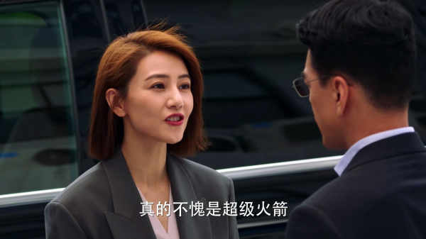 完美伴侣结局谁和谁在一起了