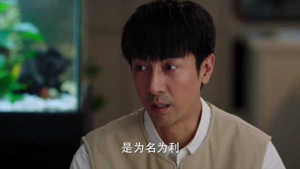 完美伴侣结局谁和谁在一起了