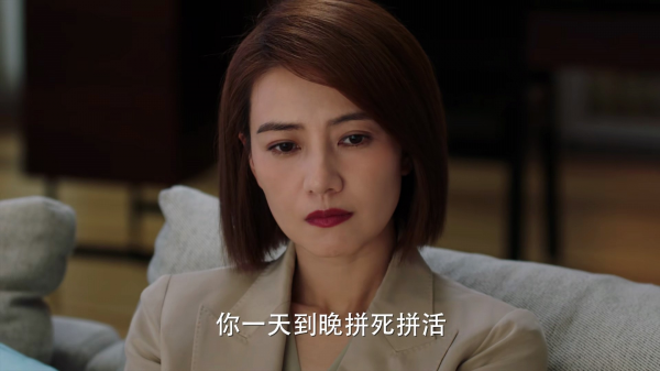 完美伴侣结局谁和谁在一起了