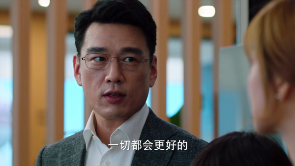 完美伴侣结局谁和谁在一起了