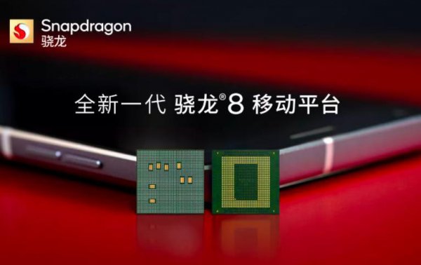 现在手机最好的处理器排名