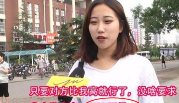 男生多高是完美身高