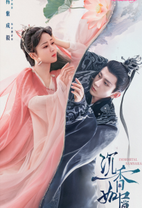 成毅演的电视剧有哪些 演员成毅饰演哪些电视剧角色