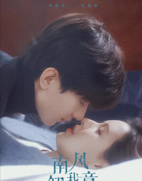 成毅演的电视剧有哪些