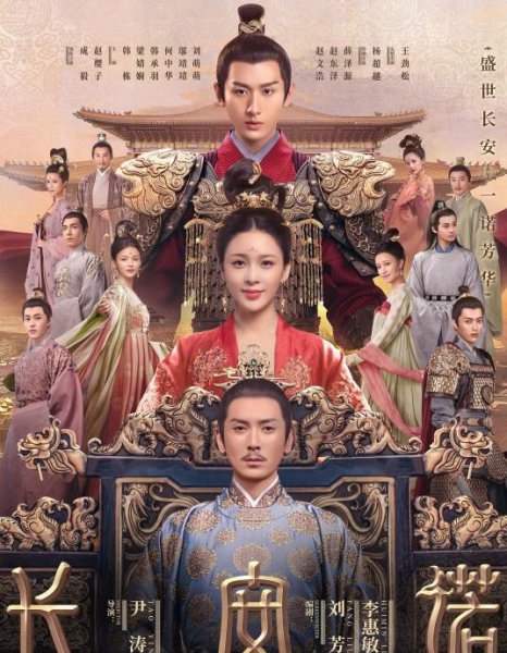 成毅演的电视剧有哪些