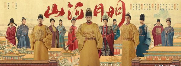 成毅演的电视剧有哪些