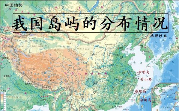 中国岛屿绝大部分在什么以南的区域