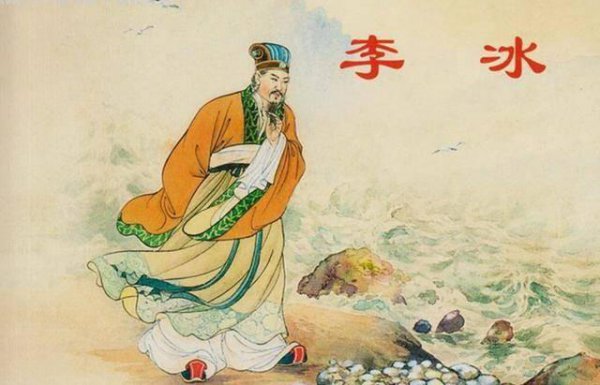 成都的都江堰谁修的